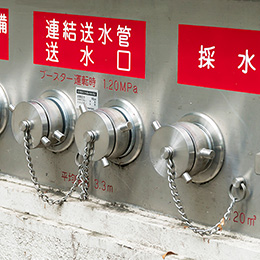 写真:消火栓